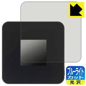 ブルーライトカット【 光沢 】保護フィルム ecoco TD20 Wi-Fiルーター 日本製 自社製造直販