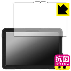 抗菌 抗ウイルス【 光沢 】保護フィルム AGM PAD P2 ACTIVE 日本製 自社製造直販
