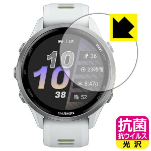 �R�� �R�E�C���X�y ���� �z�ی�t�B���� GARMIN Forerunner 970 ���{�� ���А�������