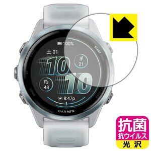 R RECXy  zیtB GARMIN Forerunner 570 y P[XTCY 42mmp z { А