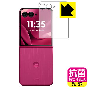 �R�� �R�E�C���X�y ���� �z�ی�t�B���� Motorola razr 60 ultra (�A�E�g�f�B�X�v���C�p) ���{�� ���А�������