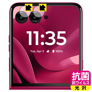 R RECXy  zیtB Motorola razr 60 ultra (JYp) { А