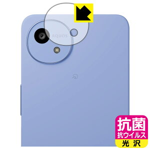 R RECXy  zیtB AQUOS wish5 (JYp) { А