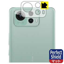 Perfect Shield【 反射低減 】保護フィルム ASUS ZenFone 12 Ultra (レンズ周辺部用) 日本製 自社製造直販