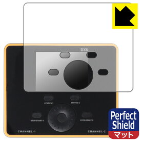 Perfect Shield【 反射低減 】保護フィルム iCharger DX6 日本製 自社製造直販