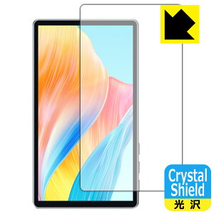 Crystal Shield�y ���� �z�ی�t�B���� SHIMBOL CP5 Lite / CP5 ���{�� ���А�������