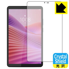 Crystal Shield【 光沢 】保護フィルム Lenovo Tab One 日本製 自社製造直販