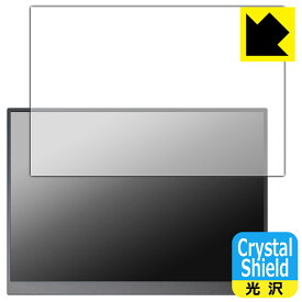 Crystal Shield【 光沢 】保護フィルム kksmart 14.2インチ モバイルモニター NK-142 日本製 自社製造直販