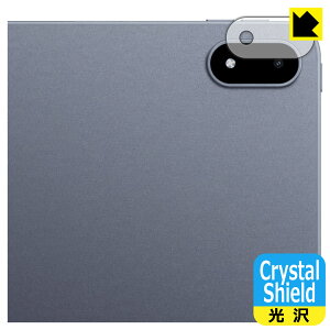 Crystal Shieldy  zیtB OnePlus Pad 2 Pro (JYp) { А