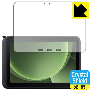 Crystal Shieldy  zیtB Galaxy Tab Active5 Pro { А