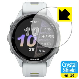Crystal Shield【 光沢 】保護フィルム GARMIN Forerunner 970 日本製 自社製造直販