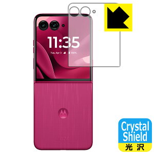 Crystal Shieldy  zیtB Motorola razr 60 ultra (AEgfBXvCp) { А