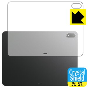 Crystal Shield�y ���� �z�ی�t�B���� OPPO Pad 4 Pro (�w�ʗp) ���{�� ���А�������