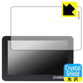 Crystal Shield【 光沢 】保護フィルム TANAX スマートライドモニター XR-2 (SRS-019) 日本製 自社製造直販