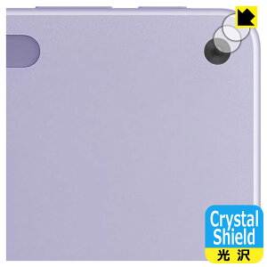 Crystal Shieldy  zیtB Surface Pro (12C`)(2025N6f) JYp (2Zbg) { А