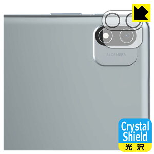Crystal Shieldy  zیtB Alphawolf LPad2 (JYp) { А