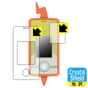 �|�P�b�g�����X�^�[ �|�P���� �X�}�z���g��SHAKE (�V�F�C�N) �p Crystal Shield�y ���� �z�ی�t�B���� (��ʗp/�ӂ��p) ���{�� ���А�������
