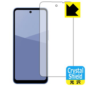 Crystal Shieldy  zیtB AQUOS wish5 (ʗp) { А