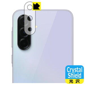 Crystal Shieldy  zیtB Galaxy A36 5G (Yӕp) { А