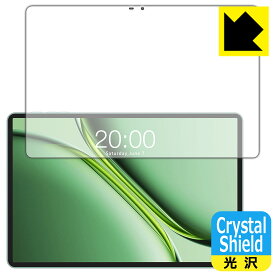 Crystal Shield【 光沢 】保護フィルム Teclast P50 2025 日本製 自社製造直販