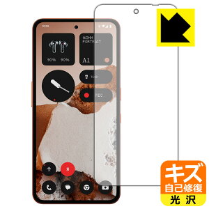 �L�Y���ȏC���ی�t�B���� CMF Phone 2 Pro �y �w��F�ؑΉ� �z ���{�� ���А�������