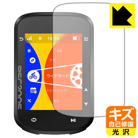 キズ自己修復保護フィルム iGPSPORT BSC200S 日本製 自社製造直販