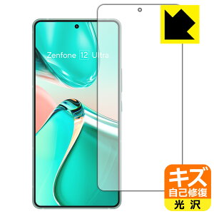 �L�Y���ȏC���ی�t�B���� ASUS ZenFone 12 Ultra �y �w��F�ؑΉ� �z ���{�� ���А�������