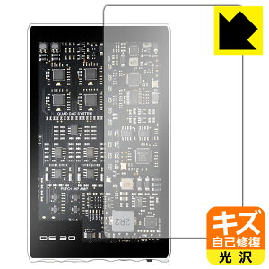 キズ自己修復保護フィルム SMSL DS20 (表面用) 日本製 自社製造直販