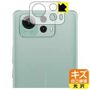 �L�Y���ȏC���ی�t�B���� ASUS ZenFone 12 Ultra (�����Y���ӕ��p) ���{�� ���А�������