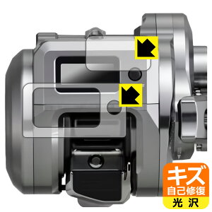 LYȏCیtB SHIMANO 25 IVARNGXgCT 200HG/200PG/200MG p (ʗp/ӂp) { А