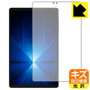 �L�Y���ȏC���ی�t�B���� Lenovo Legion Y700 Gen 4 (TB322FC) ��ʗp ���{�� ���А�������
