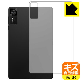 キズ自己修復保護フィルム Lenovo Legion Y700 Gen 4 (TB322FC) 背面用 日本製 自社製造直販