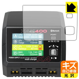 キズ自己修復保護フィルム HiTEC Multi Charger X4 AC PLUS 400 用 日本製 自社製造直販