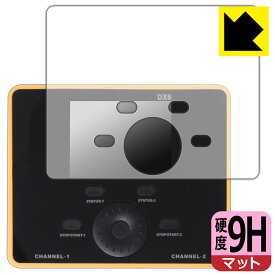 9H高硬度【 反射低減 】保護フィルム iCharger DX6 日本製 自社製造直販