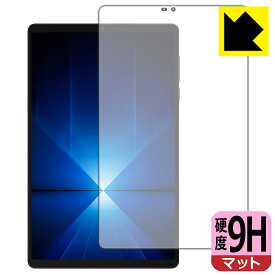 9H高硬度【 反射低減 】保護フィルム Lenovo Legion Y700 Gen 4 (TB322FC) 画面用 日本製 自社製造直販