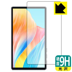 9H高硬度【 光沢 】保護フィルム SHIMBOL CP5 Lite / CP5 日本製 自社製造直販