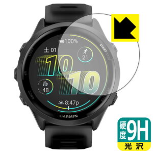 9H高硬度【 光沢 】保護フィルム GARMIN Forerunner 570 【 ケースサイズ 47mm用 】 日本製 自社製造直販