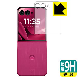 9Hdxy  zیtB Motorola razr 60 ultra (AEgfBXvCp) { А