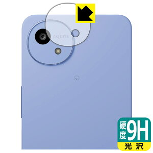 9Hdxy  zیtB AQUOS wish5 (JYp) { А