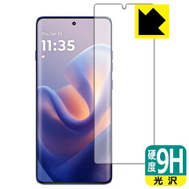 9H高硬度【 光沢 】保護フィルム Motorola edge 60 pro / edge 60s Pro 【 指紋認証対応 】 日本製 自社製造直販