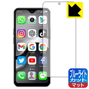 �u���[���C�g�J�b�g�y ���˒ጸ �z�ی�t�B���� SOYES F9 Max ���{�� ���А�������