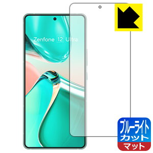 �u���[���C�g�J�b�g�y ���˒ጸ �z�ی�t�B���� ASUS ZenFone 12 Ultra �y �w��F�ؑΉ� �z ���{�� ���А�������