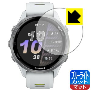 �u���[���C�g�J�b�g�y ���˒ጸ �z�ی�t�B���� GARMIN Forerunner 970 ���{�� ���А�������