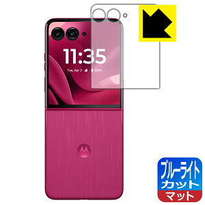 u[CgJbgy ˒ጸ zیtB Motorola razr 60 ultra (AEgfBXvCp) { А