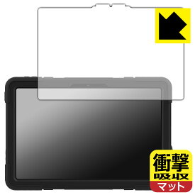 衝撃吸収【 反射低減 】保護フィルム AGM PAD P2 ACTIVE 日本製 自社製造直販