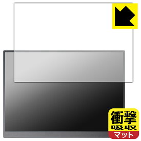 衝撃吸収【 反射低減 】保護フィルム kksmart 14.2インチ モバイルモニター NK-142 日本製 自社製造直販