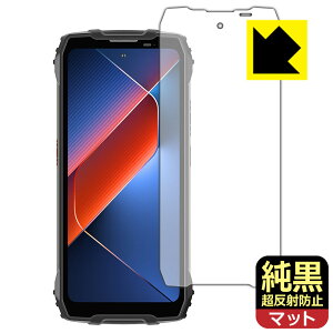純黒クリア【 超反射防止 】保護フィルム Blackview BL7000 (画面用) 日本製 自社製造直販