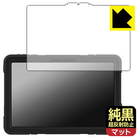 純黒クリア【 超反射防止 】保護フィルム AGM PAD P2 ACTIVE 日本製 自社製造直販