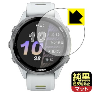 �����N���A�y �����˖h�~ �z�ی�t�B���� GARMIN Forerunner 970 ���{�� ���А�������