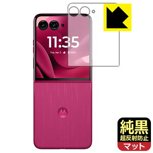 NAy ˖h~ zیtB Motorola razr 60 ultra (AEgfBXvCp) { А
